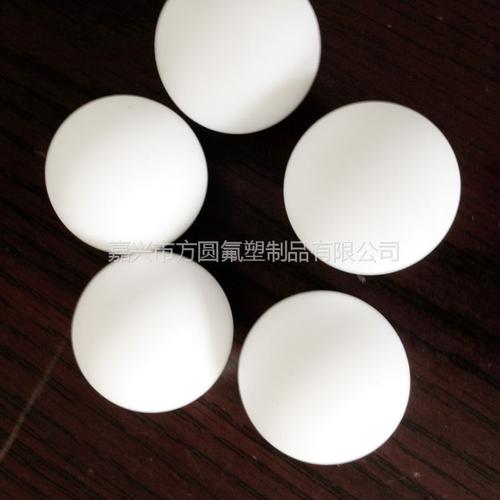 【供应生产特氟龙球/ptfe球/聚四氟乙烯球】图片
